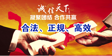 雷州要债公司